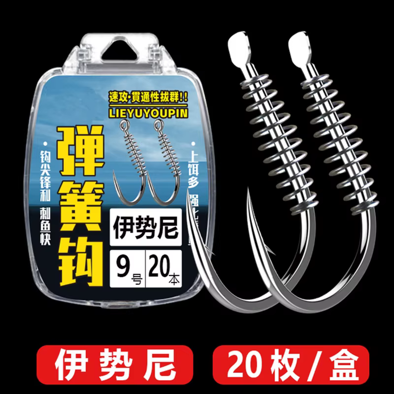 Anzuelos de resorte con púas Iseini - Spring hooks para pesca - imagen 4
