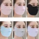 Mascarilla anti-UV transpirable de seda de hielo unisex para ciclismo - imagen 4