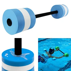 Mancuernas flotantes de agua EVA para entrenamiento en piscina