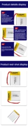 Batería recargable de polímero de litio para GPS y Bluetooth MP5