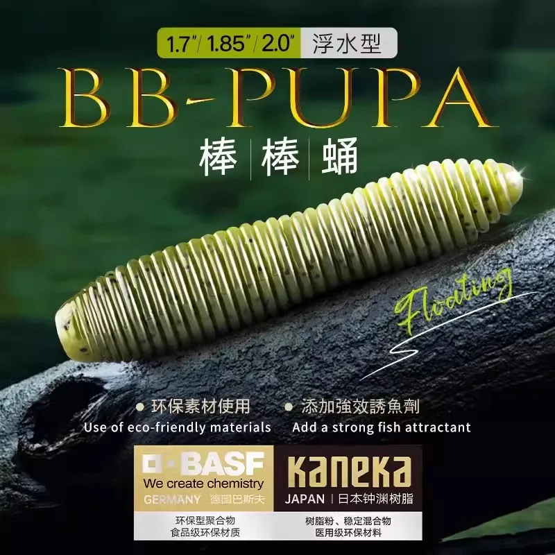 Lurefans BB-PUPA cebo gusano flotante silicona – Señuelo 43/47/51mm