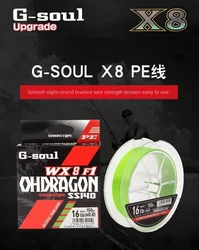 Sedal trenzado G‑Soul Dragon WX8 – Multicolor para carpa