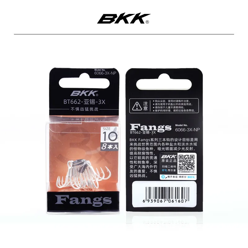Anzuelos triples BKK BT662-3X Fangs – púas para lubina y salmón - imagen 5