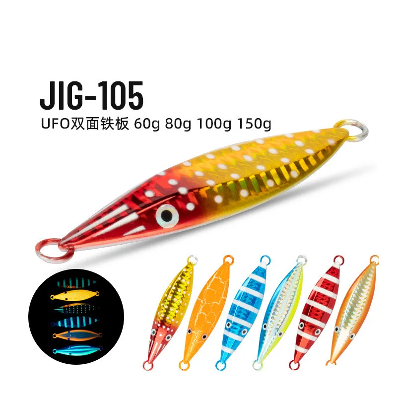 J105 Señuelo de plantilla metálica de doble cara para jigging - imagen 2