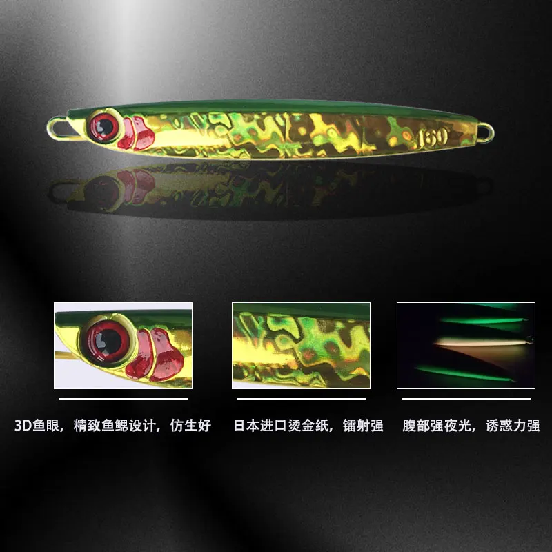 AS Slow Jig Lure – Señuelo de metal de hundimiento lento para barco - imagen 2