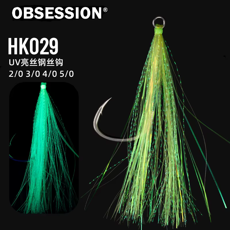 Anzuelos OBSESSION HK029 para jigging – Alambre UV brillante - imagen 3
