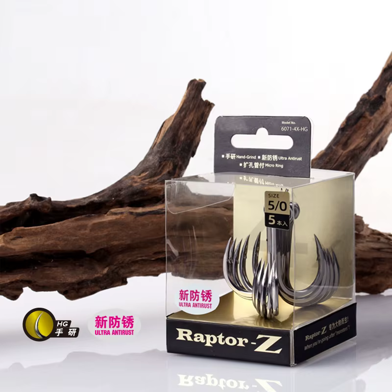 Anzuelos triples antioxidantes Raptor-Z para mar y carpa - imagen 2