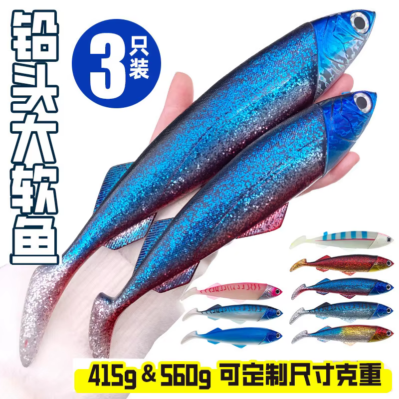 Señuelo Biónico Luminoso para Macarela – Gran tamaño 26-33 cm - imagen 2