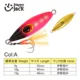 2026HAPPYJACK Micro Jig Slow Bee: lento descenso para atún y lubina - imagen 5