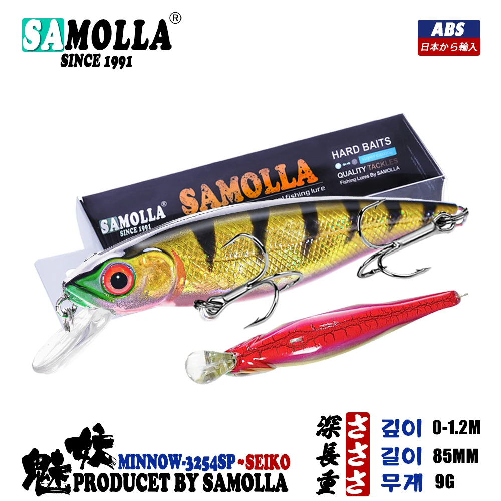 Señuelo Pececillos para Agua Salada – Trucha, Carpa y Curricán
