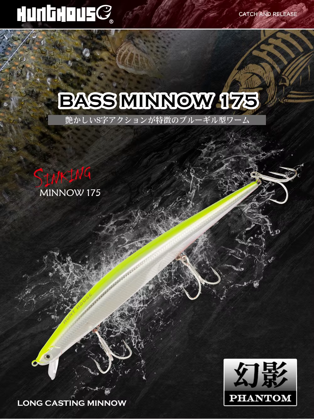 Señuelo Hunthouse Sinking Tide Minnow en detalle