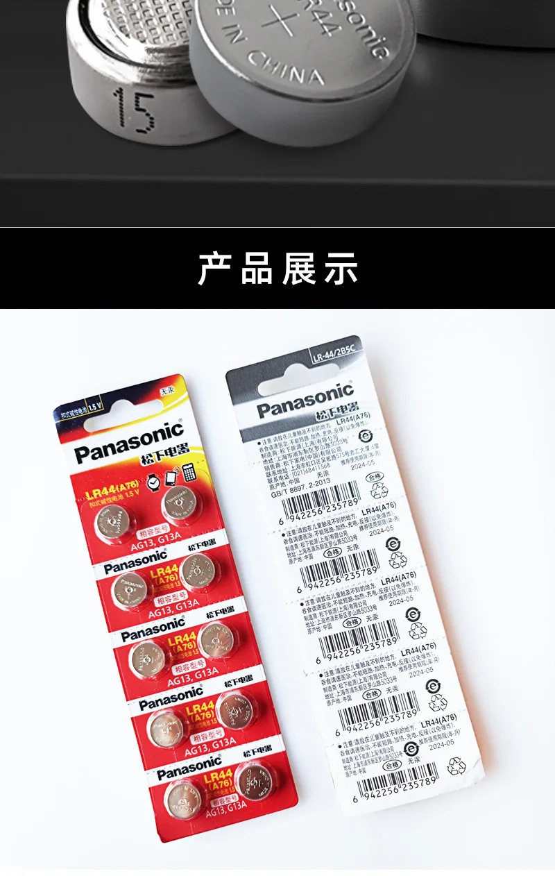 Pilas alcalinas Panasonic LR44 y AG13 A76 1,5V para relojes - imagen 2