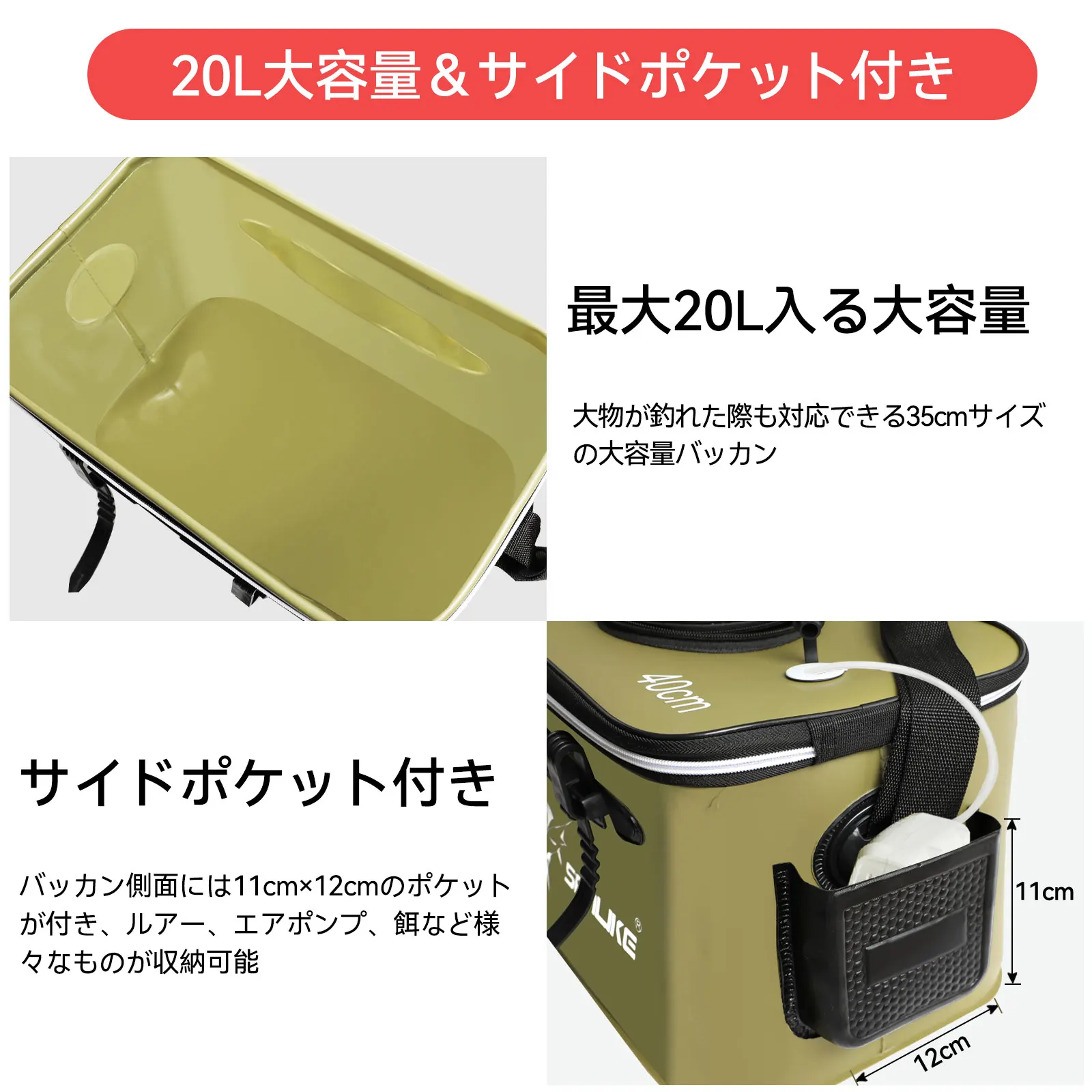 Cubo bomba de agua SANLIKE 25 L plegable – EVA ligero verde - imagen 4