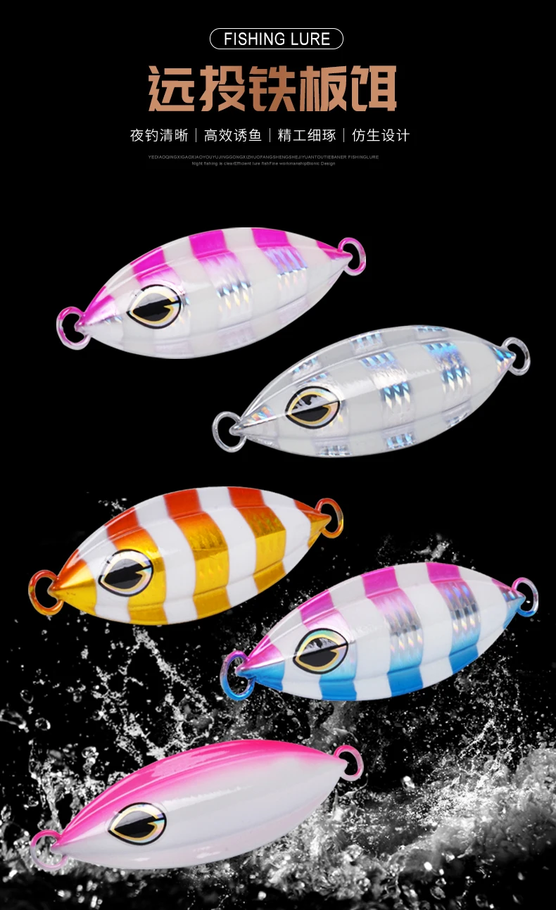 Señuelo TEASER J3 de metal para jigging y trolling
