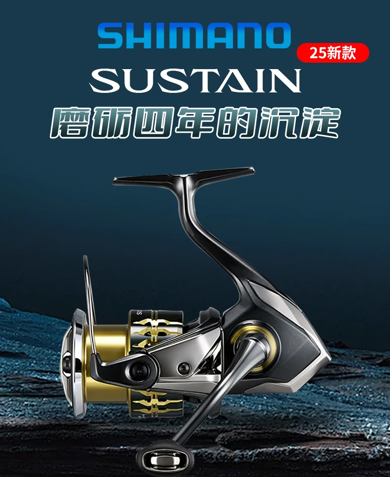 Shimano Sustain 2025 vista general