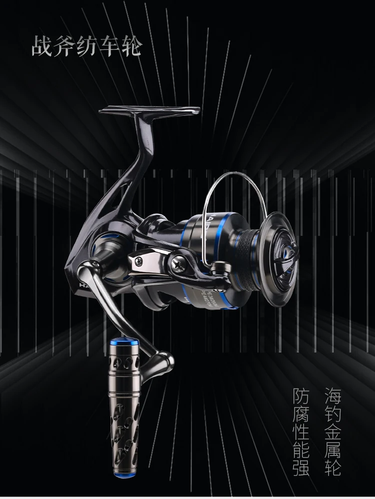 Carrete Spinning HAIBO Tomahawk – Resistente agua salada - imagen 2