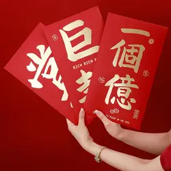 Bolsa de dinero creativa roja con bolsillo para regalo San Valentín