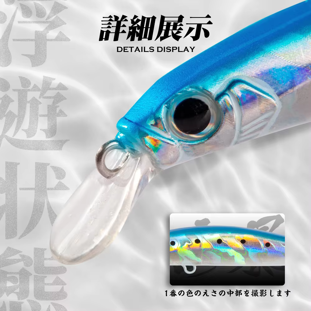 Hunthouse Minnow Jerkbait hundimiento - Señuelo pesca - imagen 3