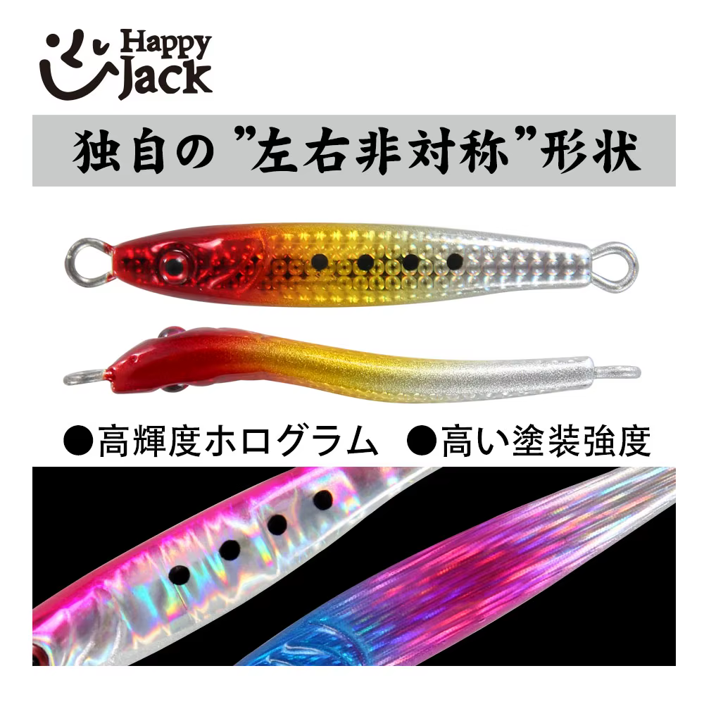 Jig Micro Metal 2-10g – Señuelo para la pesca de lubina y carpa - imagen 3