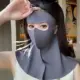 Mascarilla anti-UV para rostro y cuello de seda fría - imagen 3