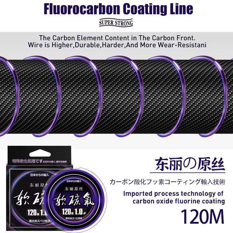 Sedal Zukibo Fluorocarbono Morado Toray para Pesca Hundimiento - imagen 3
