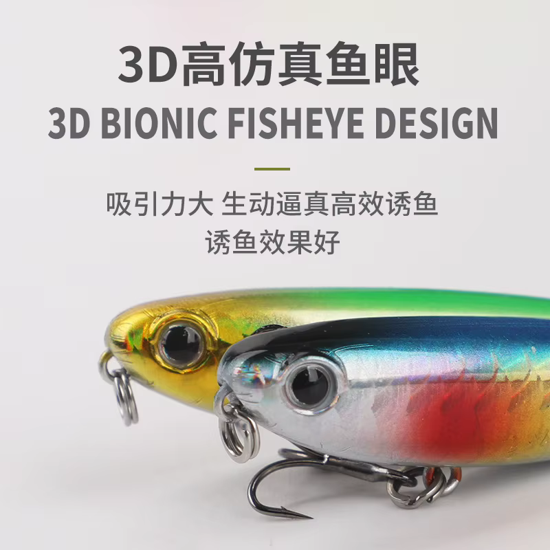 Señuelo Flotante Tipo Lápiz 50mm para Lubina y Lucio - imagen 5
