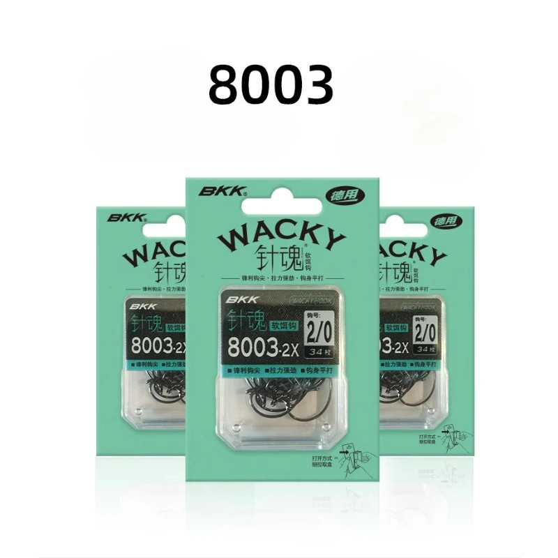 BKK 8003-2X anzuelos wacky reforzados para vinilo - imagen 3