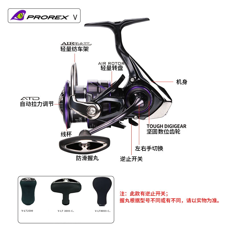 Daiwa Prorex V LT carrete de pesca giratorio – buen arrastre - imagen 4