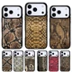 Funda iPhone con textura piel de serpiente – carcasa trasera