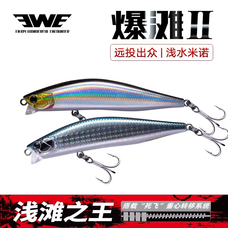 Wobbler EWE Baotan2 – Señuelo de superficie para lubina y pez mandarín - imagen 2
