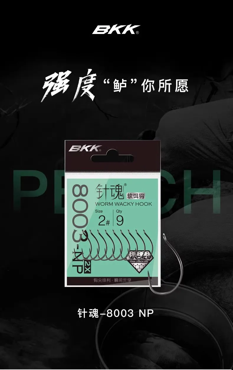 Anzuelo BKK Zhenhun de acero al carbono con púas para cebo blando