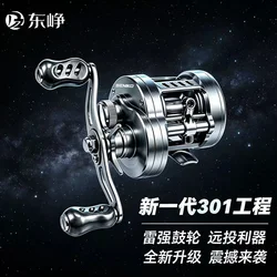 Carrete de pesca DZ301 para grandes capturas con freno