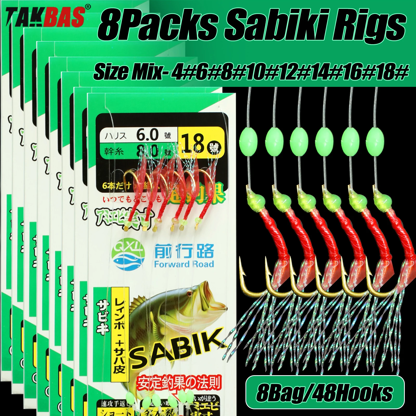 Kit Sabiki nocturno – Anzuelos de carbono con cuentas para caballa - imagen 3