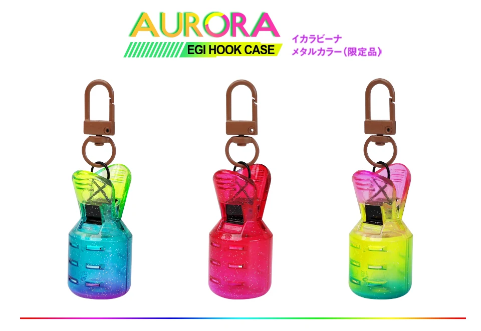 Detalle de fundas protectoras ilure para anzuelos de calamar