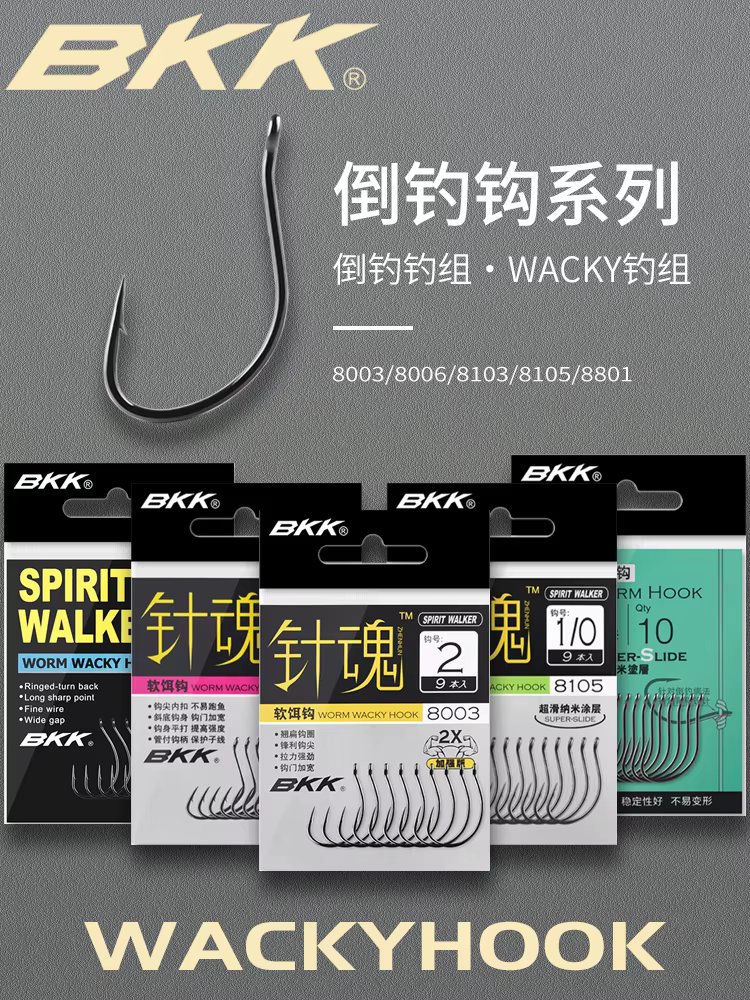 BKK Zhenhun anzuelo de carpa cracky acero carbono afilado antioxidante - imagen 3