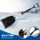 Pala para nieve compacta desmontable telescópica ajustable para coche - imagen 2