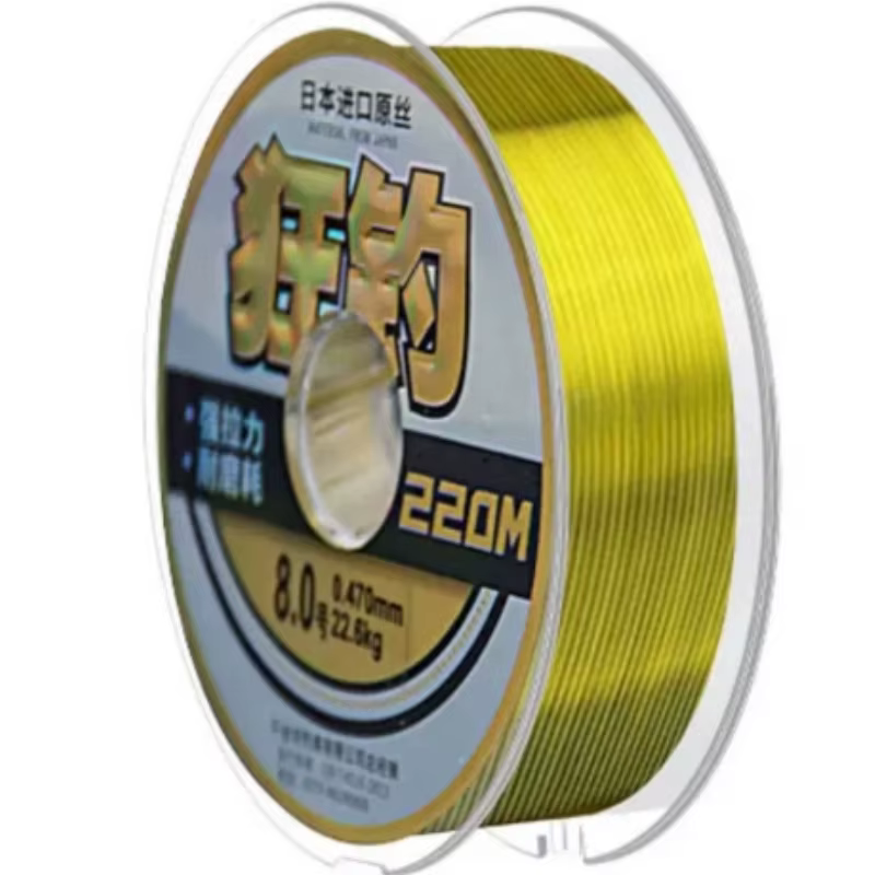 Línea de Pesca Nailon Revestida en Fluorocarbono – Mar y Señuelos - imagen 3