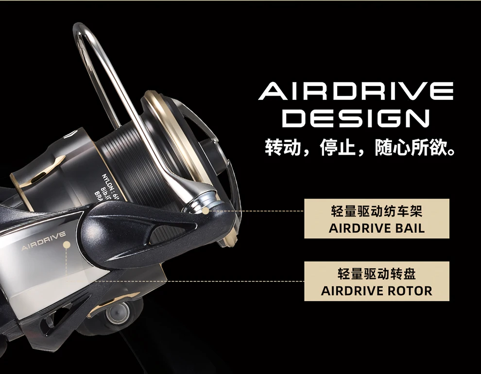 Detalle del sistema de rodamientos DAIWA FREAMS
