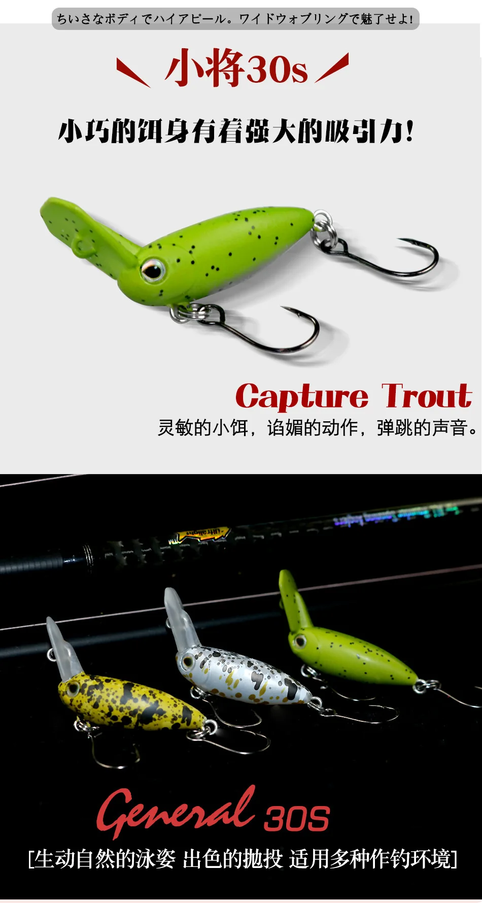 Señuelo MUKUN Micro Minnow 30mm vista lateral