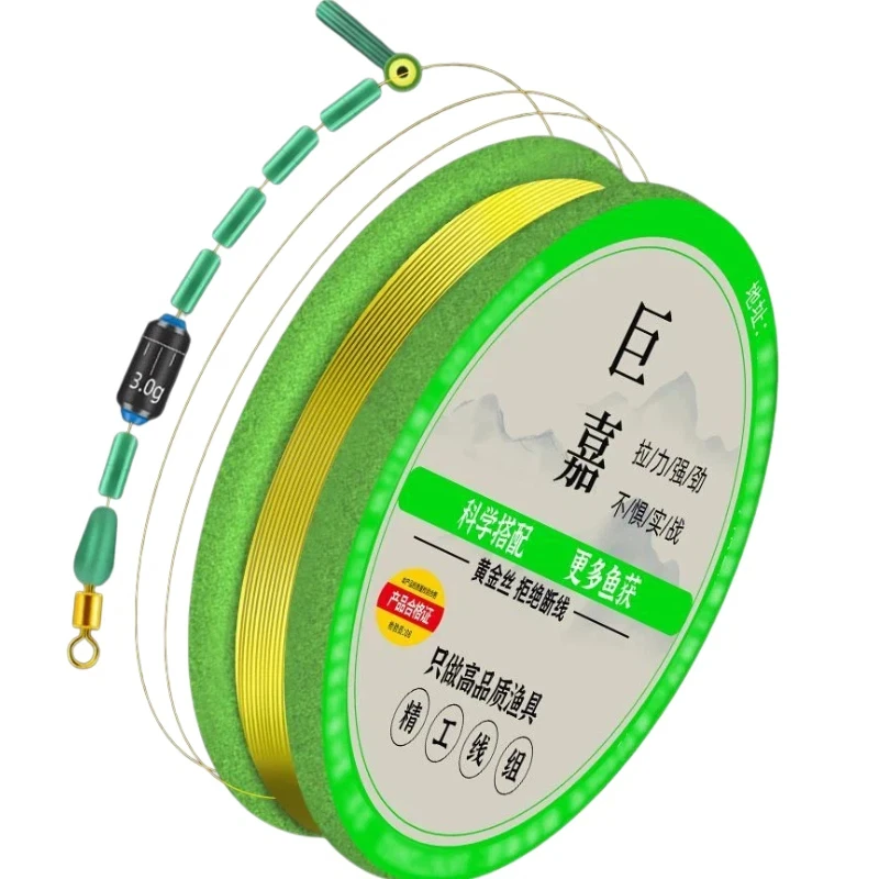 Línea de pesca nailon invisible con porta flotador reforzado