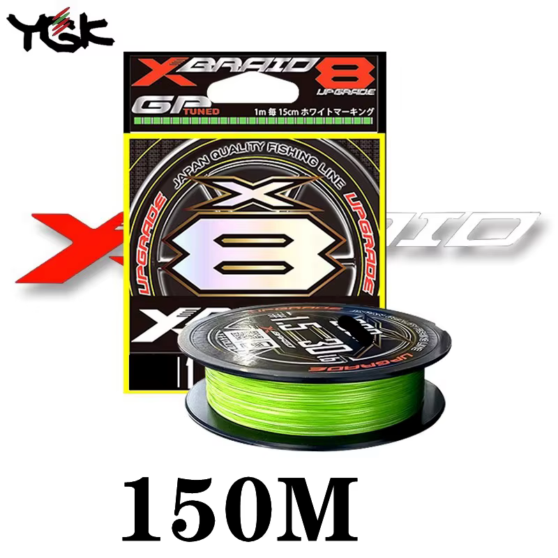 YGK X-BRAID UPGRADE X8 – Línea trenzada PE de 8 hilos
