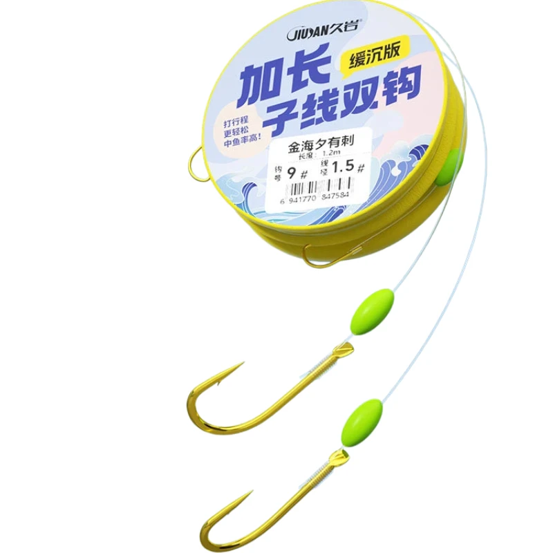 Anzuelos dobles Golden Haixi con línea auxiliar para peces grandes - imagen 2