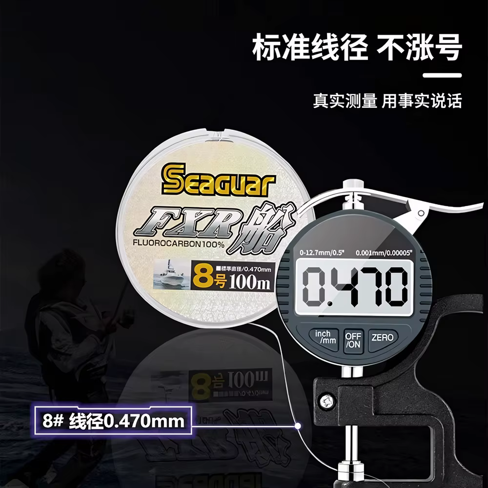 Seaguar FXR Boat – Línea de Fluorocarbono para Embarcación - imagen 4