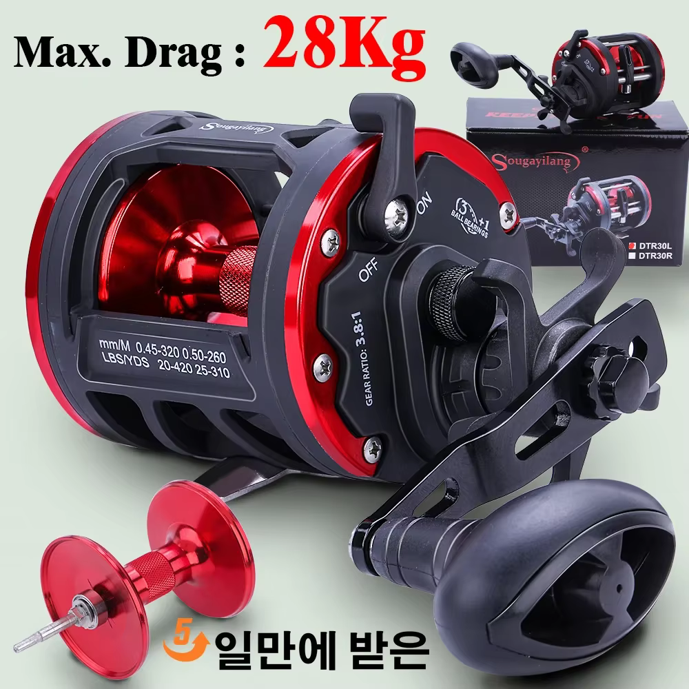 Carrete Baitcasting Sougayilang – Curricán