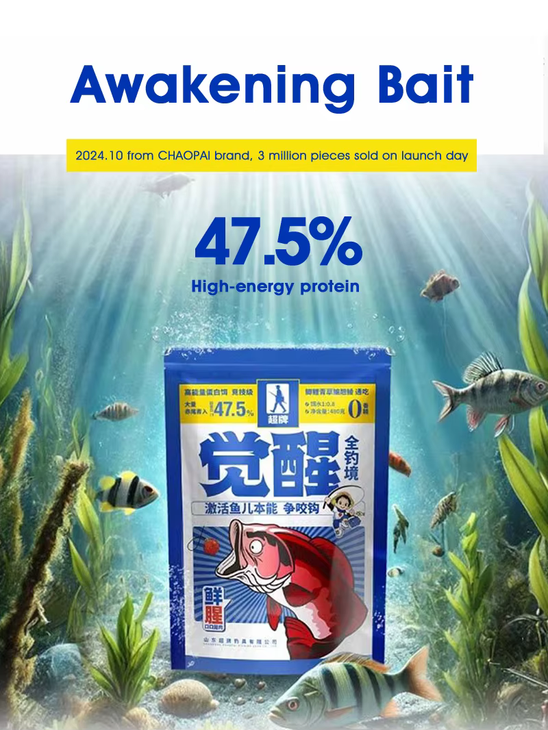 Paquete de cebo de pesca HIRITH Super Brand Awakening de 150 g