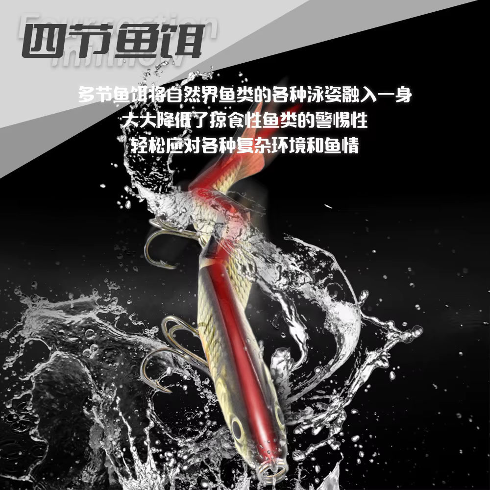 Crankbait Articulados 4.7" – Nadeo Profundo para Pescar Depredadores - imagen 2