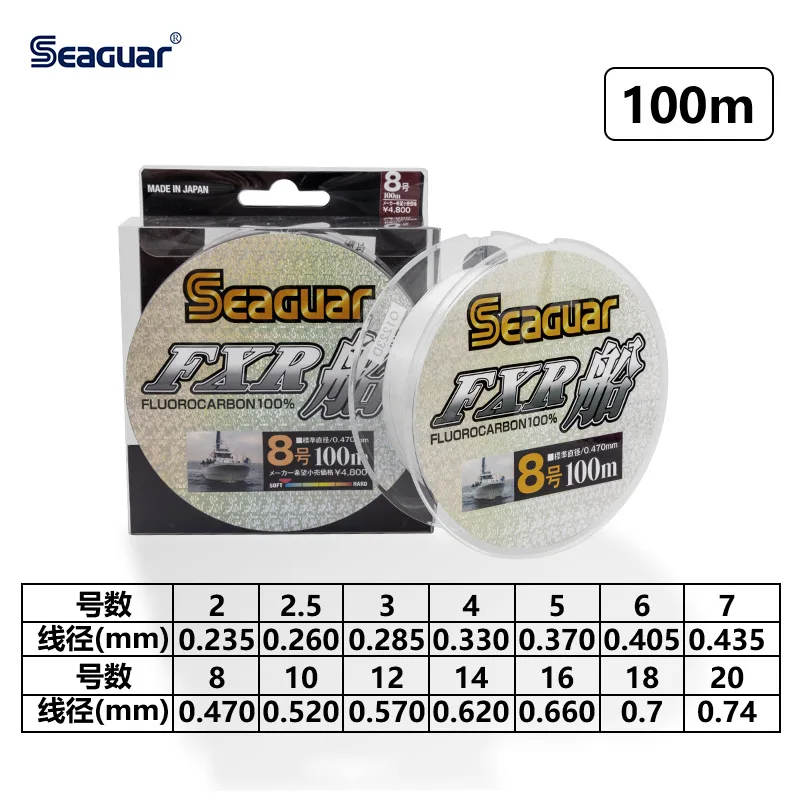 SEAGUAR FXR Original Línea de Pesca Fluorocarbono para Barco - imagen 4
