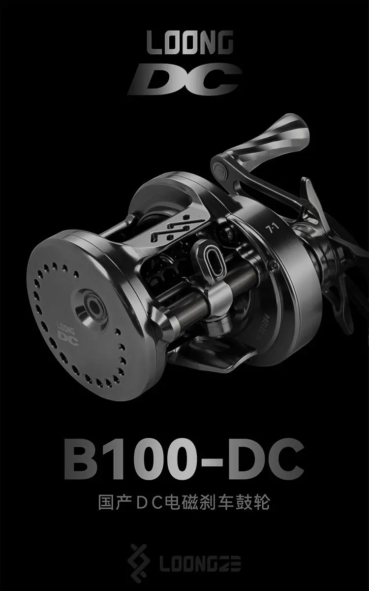 Carrete y bobina para pesca práctica