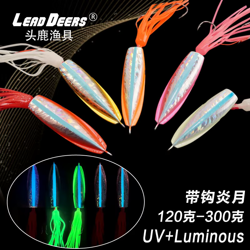Kabura Jig con falda de goma para pesca profunda - imagen 3