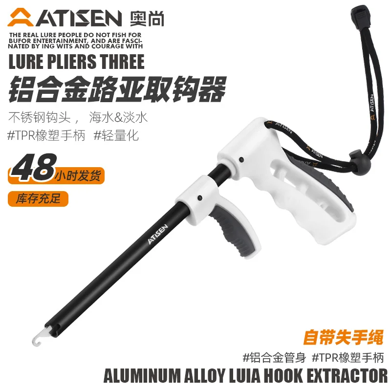 Extractor de anzuelos extensible NUNATAK para peces grandes en roca